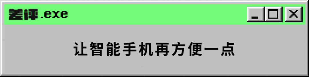 打开iQOO的辅助功能后，我发现了它不为人知的一面