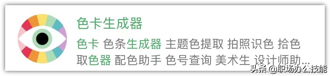 9个叹为观止的微信小程序，个个好用不要钱，建议低调使用