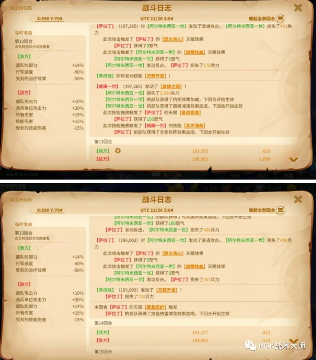 万国觉醒丨征服者威廉实测（下）
