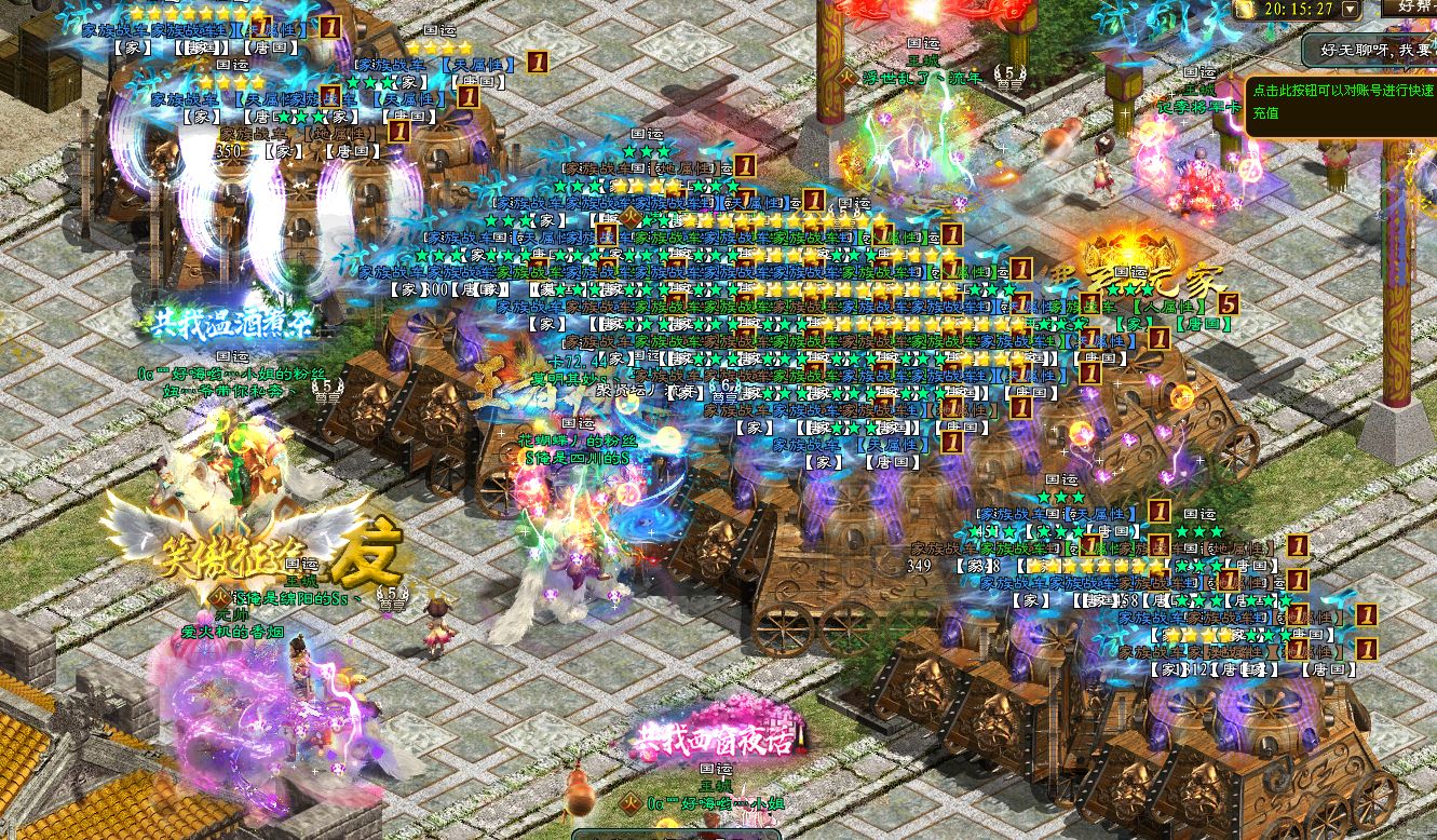 15年前靠《征途》掏空玩家口袋的史玉柱，依旧年赚8亿