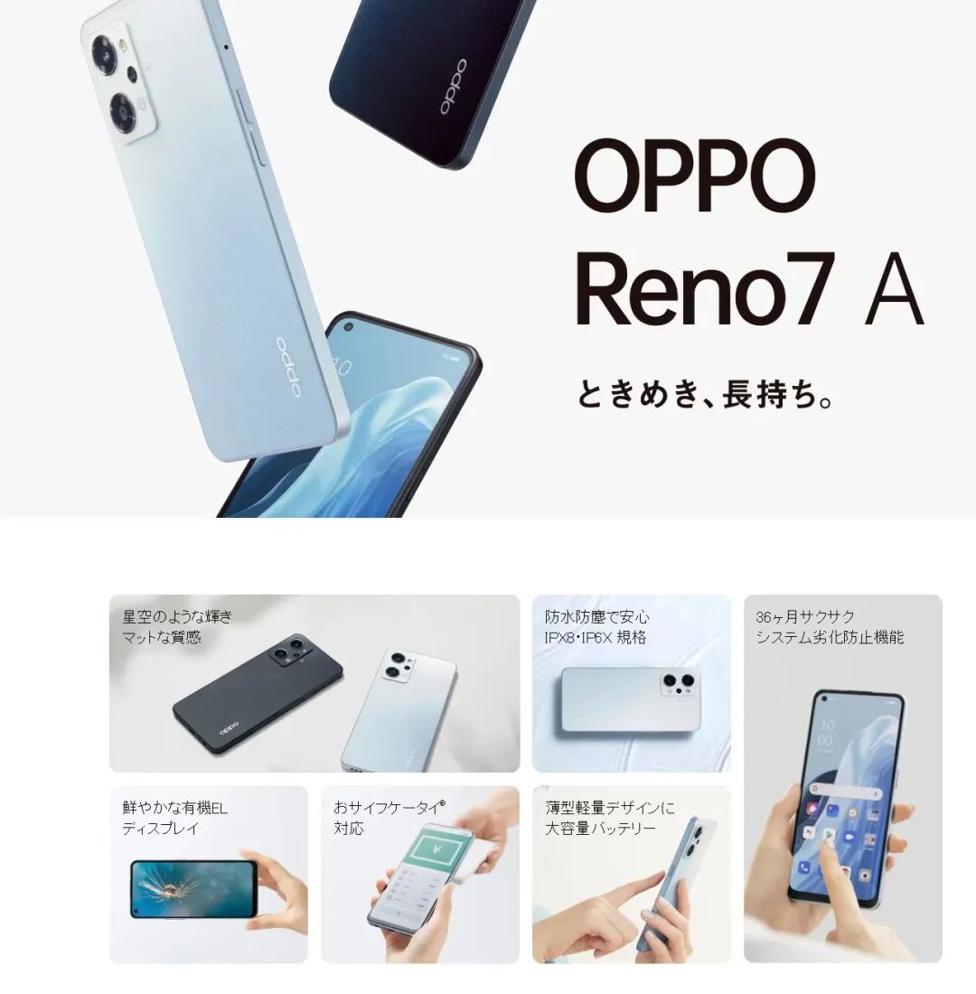 OPPO引领印度智能手机；摩托罗拉Razr 3曝光；realme C30在印度发布