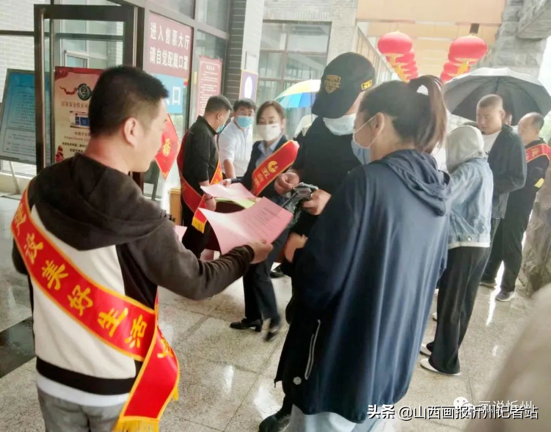 五台山风景名胜区运用多种形式持续宣传防范非法集资和养老诈骗知识