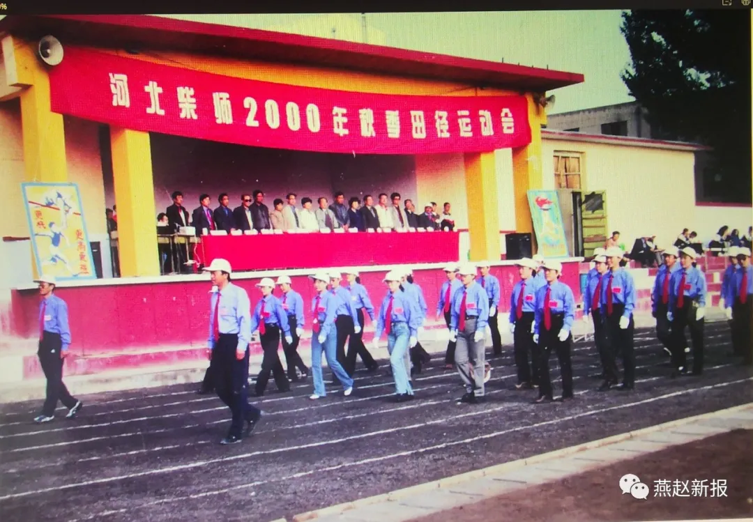 师范《名录》有谁？揭开柴师尘封记忆