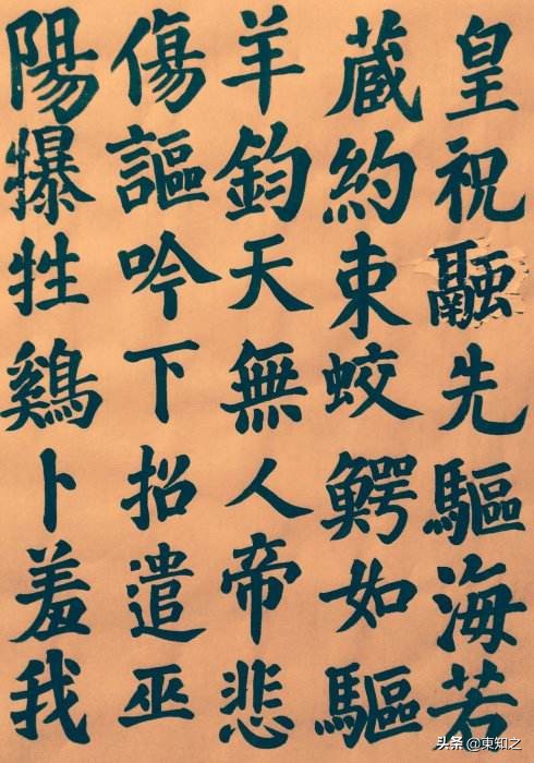 聰穎過人是什么意思（「引經(jīng)據(jù)典」著作相關(guān)知識(shí)四）