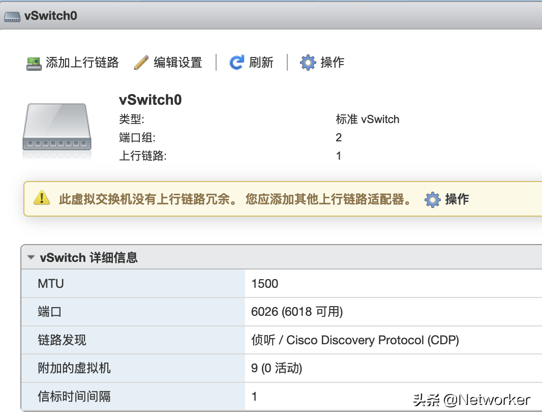 vsphere環境下，EVE-NG cloud和物理網絡環境互通