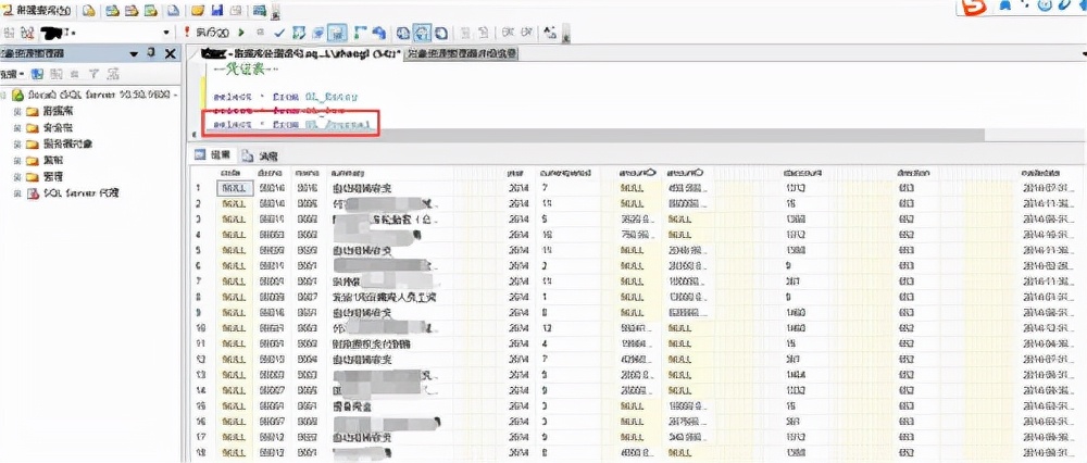 畅捷通T+`财务数据导入AO2011的解决方法