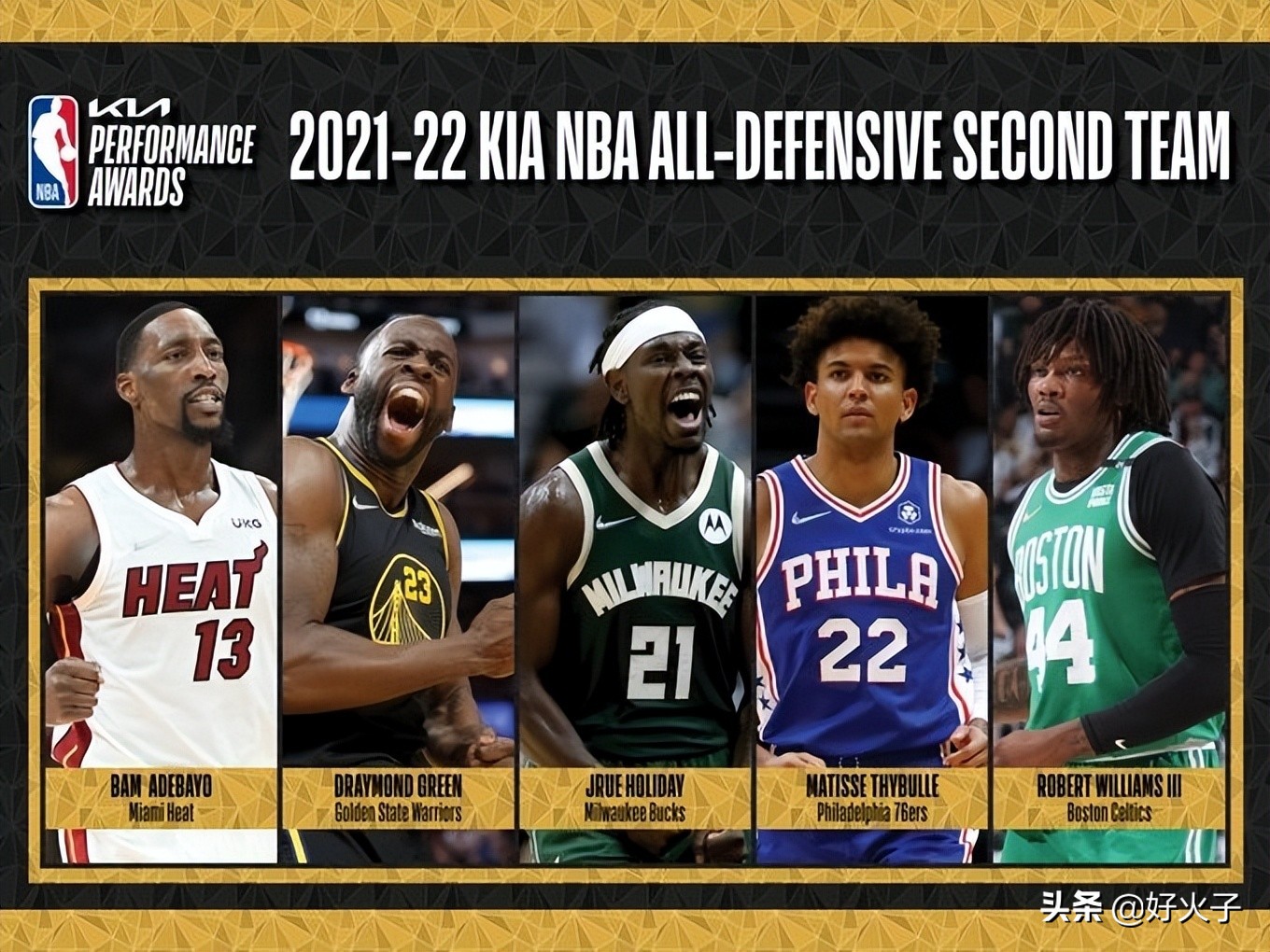 2022nba投票实时(2022年最佳防守阵容结果分析：4人不配入选，4人落选实在太可惜了)