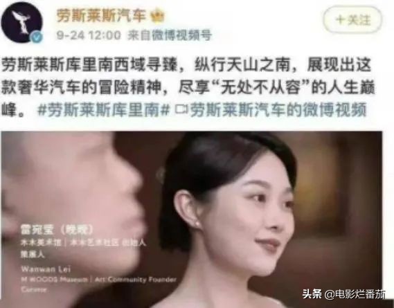 从豆瓣女神到炫富名媛，她只用了12年，终因一句“恶口”引发众怒