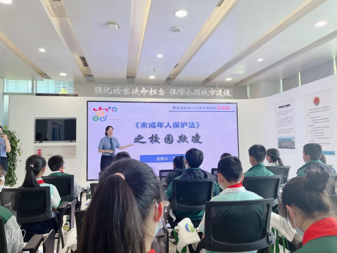 法治护航 守护成长｜天府新区永兴小学开展法治教育进校园系列活动