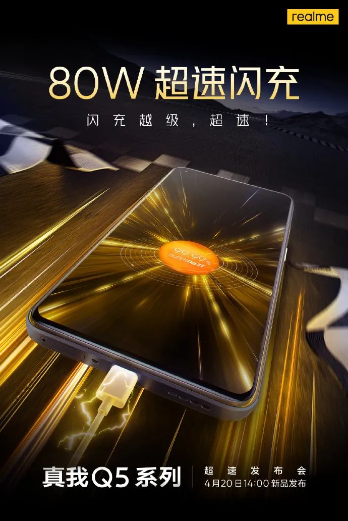 荣耀70系列三款机型配置曝光；iPhone 14全系建模图遭泄露