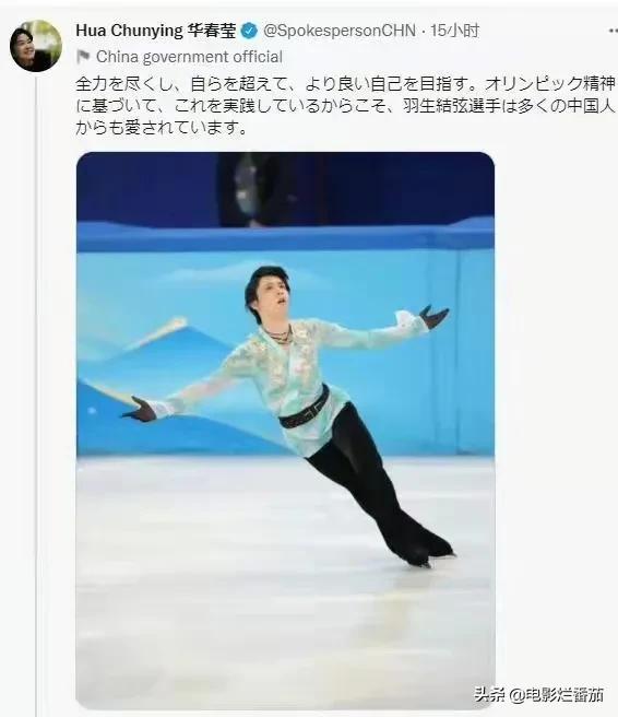 日本花滑选手羽生结弦解说（始于颜值，陷于才华，忠于人品！日本花滑第一人封神的真正原因）