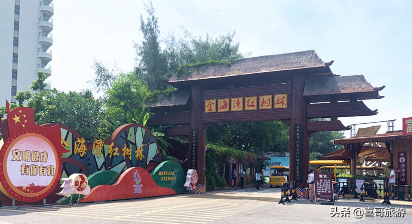 广西北海十大旅游景点（广西北海十大旅游景点排名）-第12张图片-大连信息网