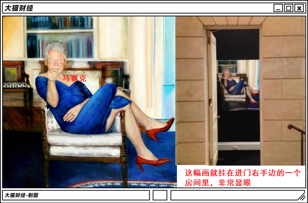 2019年7月,爱泼斯坦被抓捕入狱,当年庇护他的法官阿克斯塔也引咎辞职.