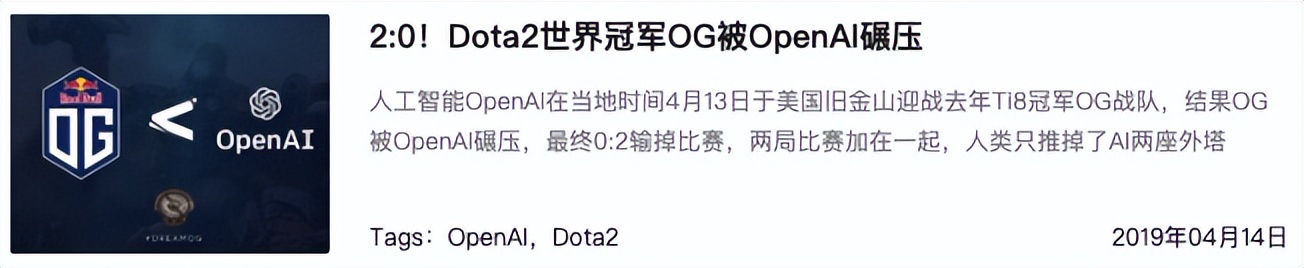 AI人工智能再这样发展下去，真的会超越人类？