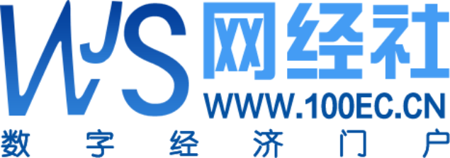 奇麟鲜品董事长刘辉受聘为网经社电子商务研究中心特约研究员