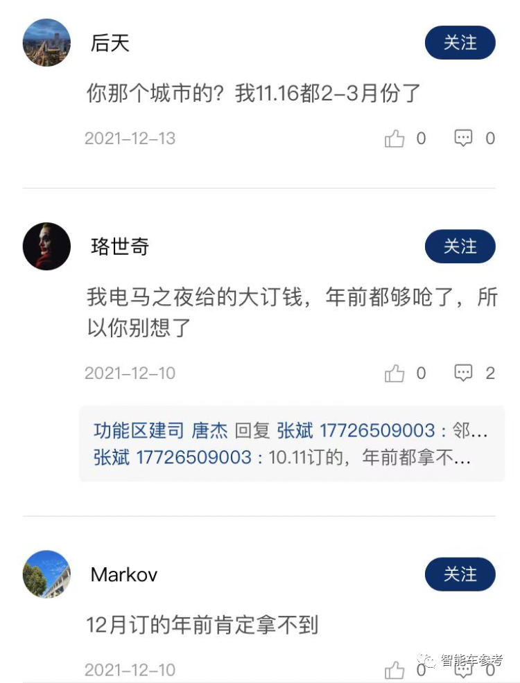 美国人最爱的电动车，在中国月上险量不到400辆