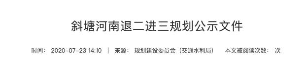 奥体南规划(上海周边核心城市苏州 奥体南，学校轨交商业园区超100万方新地块)