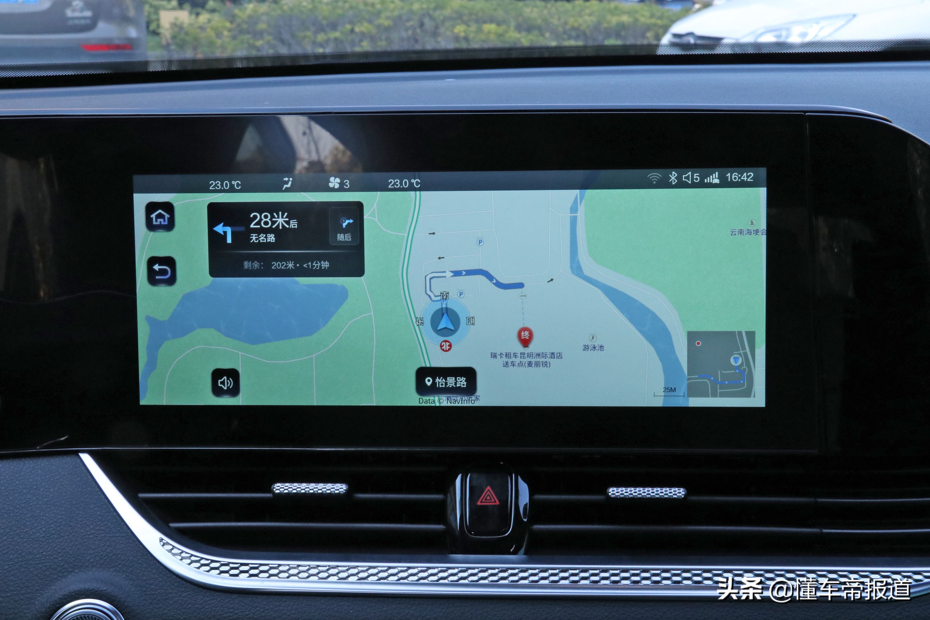 新车｜拥抱年轻群体，个性更加鲜明！试驾一汽奔腾B70S