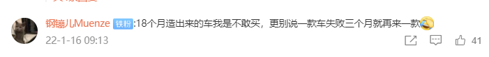 团车的“速成造车”，怎么就惹恼了李想？