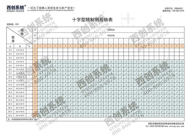陕西航旅二期（十字型精制钢柱）风雨连廊图纸深化案例-西创系统(图13)