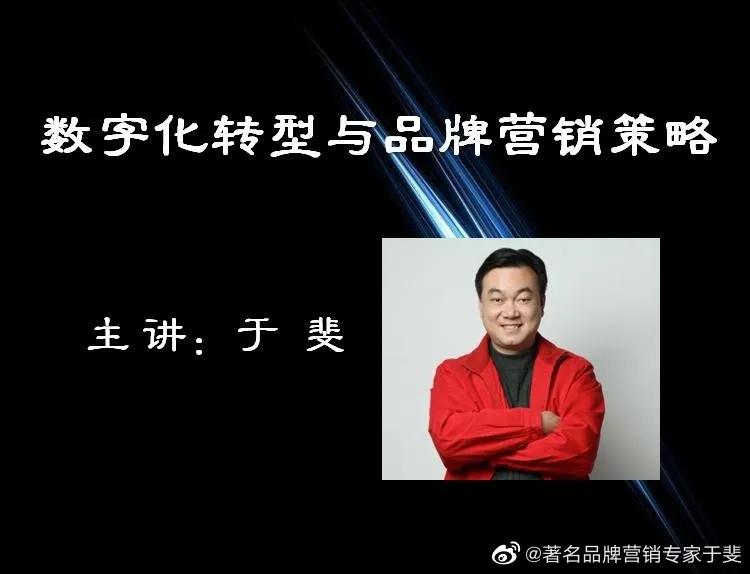 于斐老师谈：中小保健品企业的生存法则！（三）