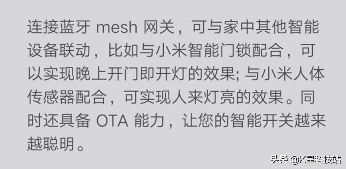 米家智能家居三年，详谈前期改造选品经验，实用自动化场景搭建