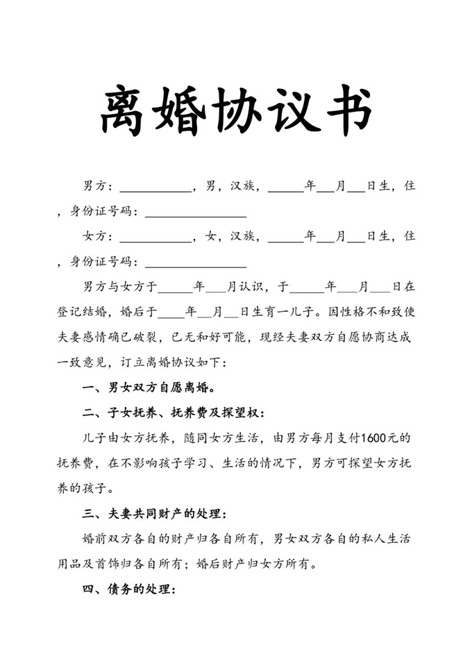 重庆事件内幕(2020年重庆两幼童坠亡事件真相：他把亲生孩子扔下15楼)