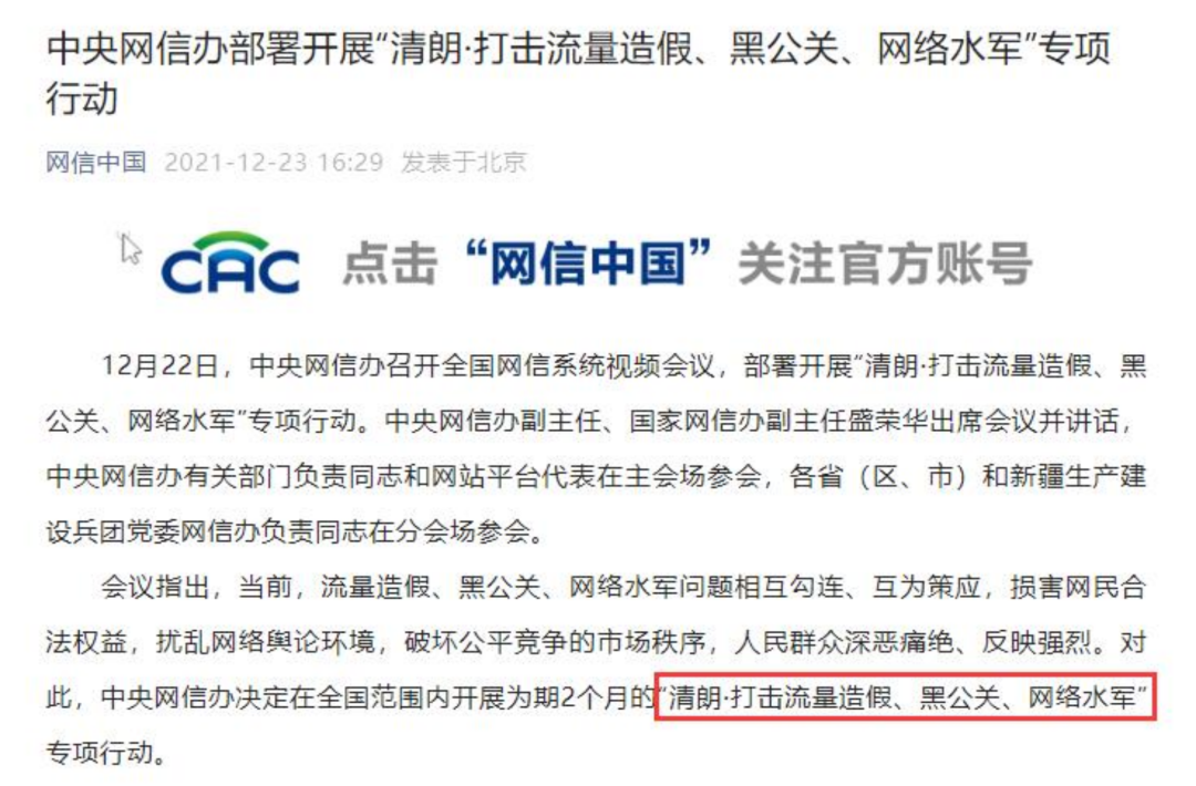 从8.8分的《梦华录》说起，豆瓣还能相信吗？