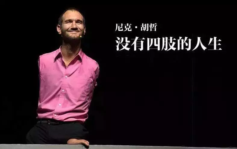 胡克尼哲的故事图片 _飞翔号