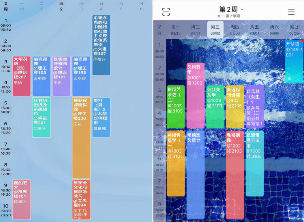 大学一周几节课？江苏一流大学课程表出炉，网友：和想象中不一样
