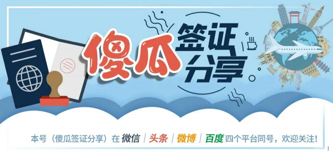 新西兰边境开放再提前，7月31日起对所有签证类别全面开放入境