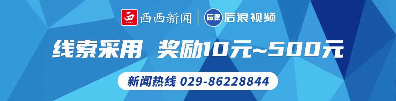 咸阳7月份65个重点项目集中开工