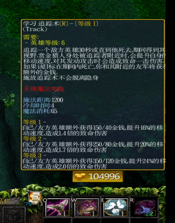 Dota7.0赏金猎人该怎么秀？