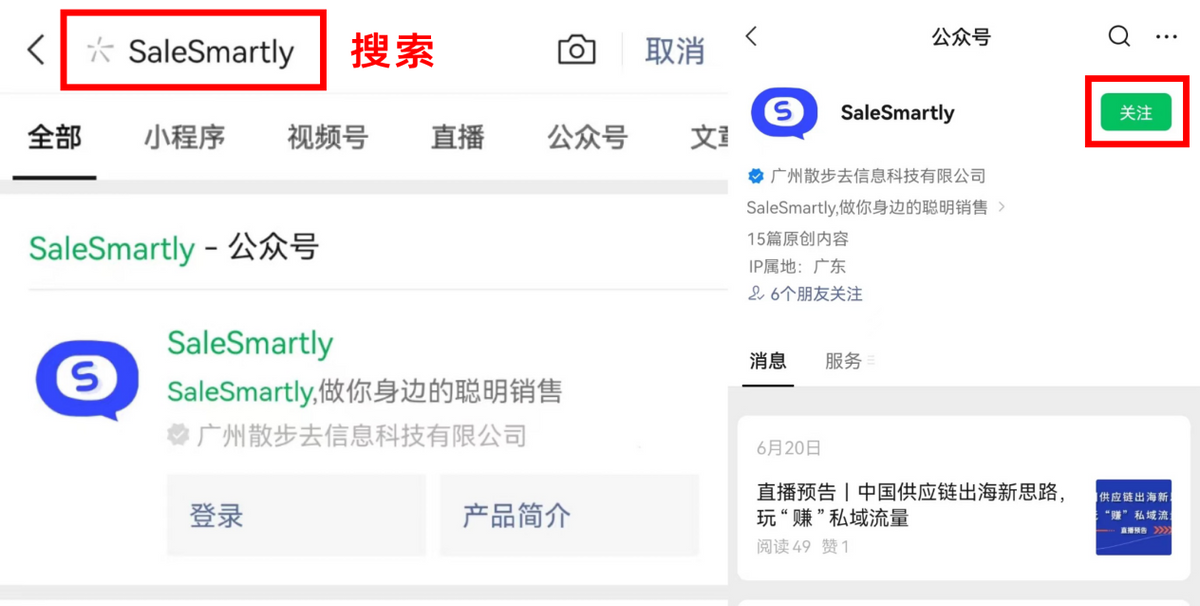 独立站卖家管理FB主页遇难题？原来微信小程序就能搞定