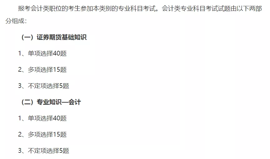 国考成绩出炉！公务员通过率碾压CPA，税务局录取分数线出乎意料