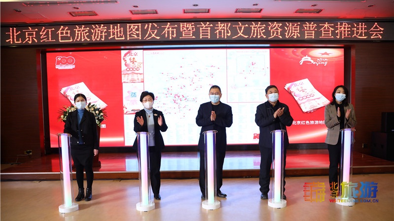 北京红色旅游地图首次发布