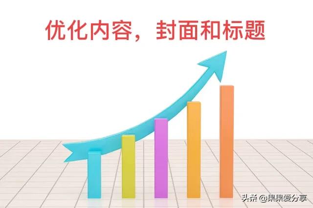 发视频没收益的六大原因，新手朋友看过来，别白忙乎了