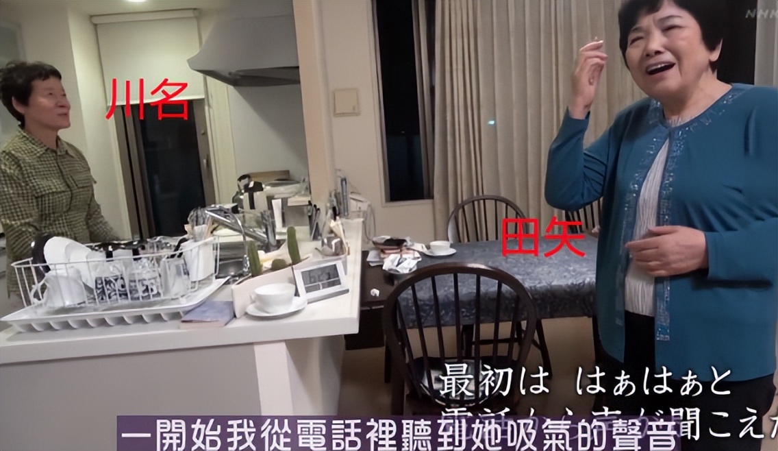 7个日本不婚女人，住在一起抱团取暖，这会是新时代的养老方式吗