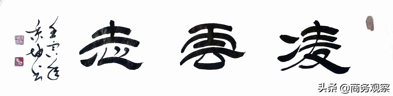 徐秉坤--2022年“我们的中国梦”—新典范艺术名家作品展