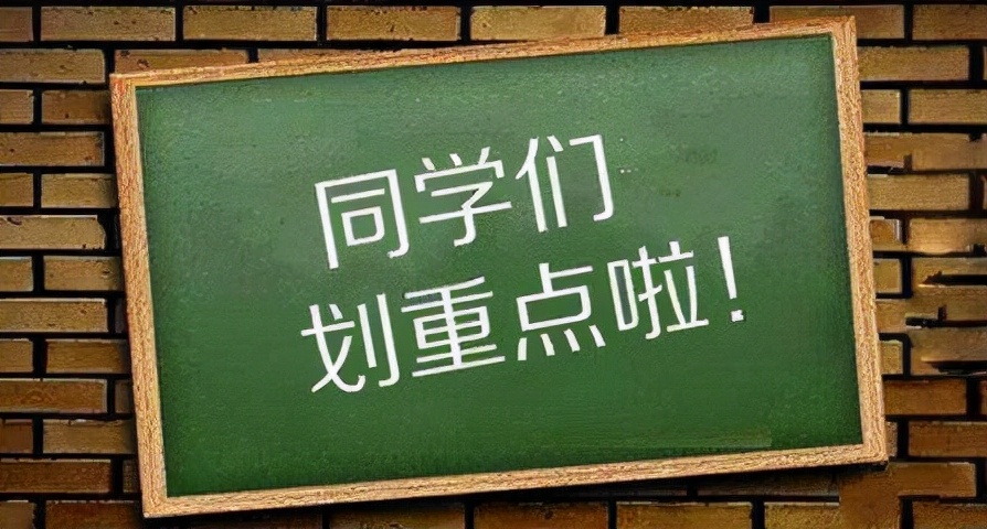 二级建造师怎么考报名需要准备哪些材料需要注意