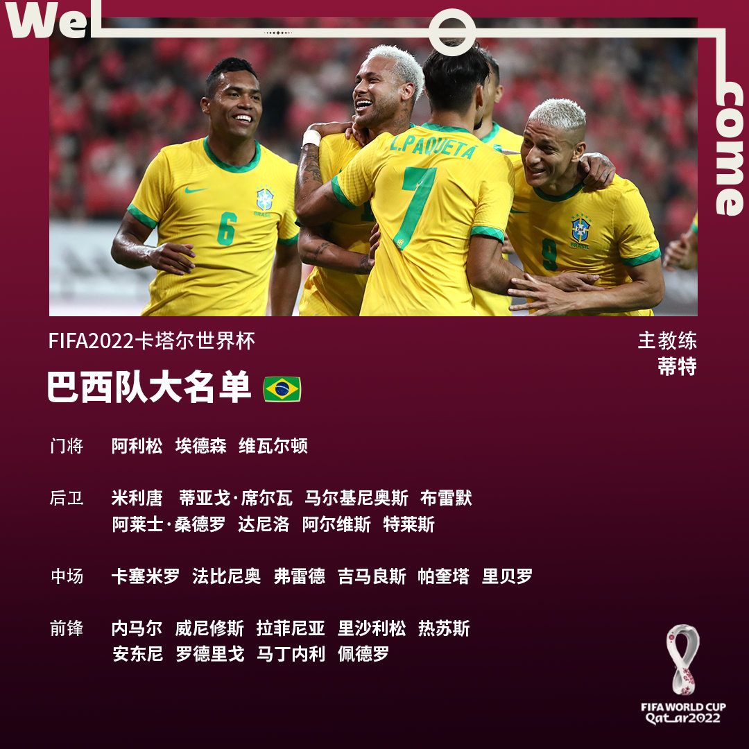 欧洲哪些国家拿过世界杯冠军（世界杯“热”知识：欧洲、南美“瓜分”冠军，卫冕难于上青天）
