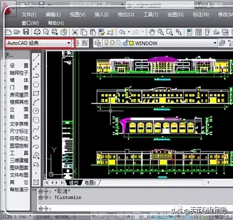 天正怎么调出左边的工具栏（天正如何调出左边工具栏）-第6张图片-科灵网