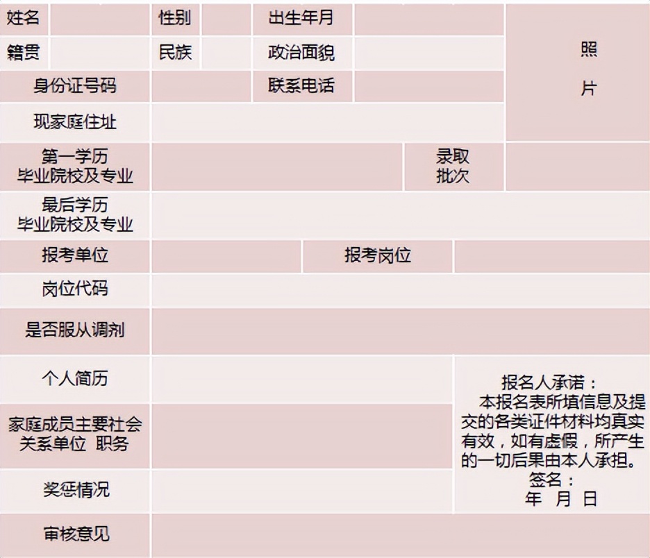 开始报名！黑河市面向哈尔滨师范大学计划引进教师92名
