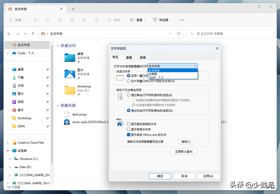 欧洲杯英格兰对意大利预测遗漏值(今年仅此一次大更新，Windows 11「正式版」亮点速览)