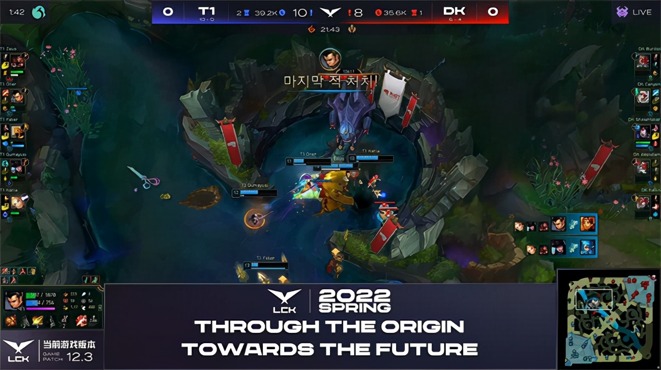 lck春季賽2022賽程回放（LOL-LCK：決勝時(shí)刻四人強(qiáng)拆偷家取勝，T1 2-0戰(zhàn)勝DK解鎖十一連勝）