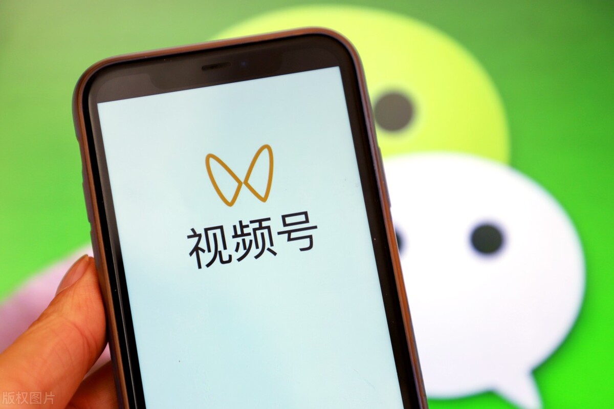 注意！微信视频号这两个功能在泄露你的隐私