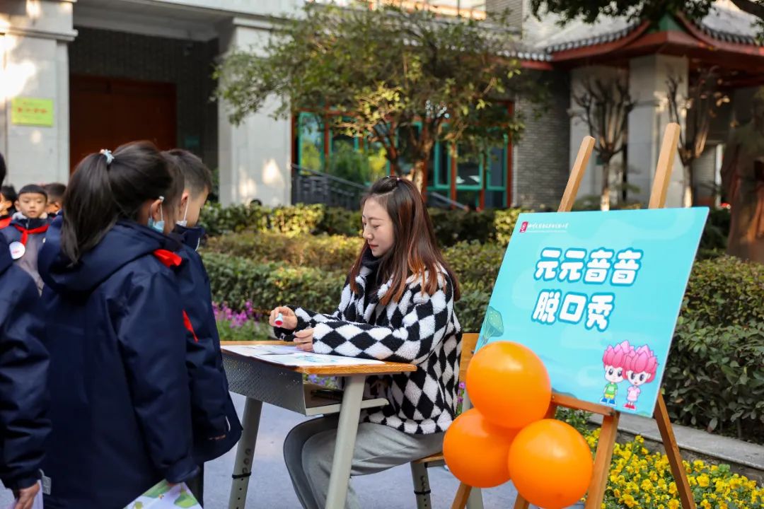 华阳实验小学落地落实落细“双减”要求探索教育高质量发展新路径
