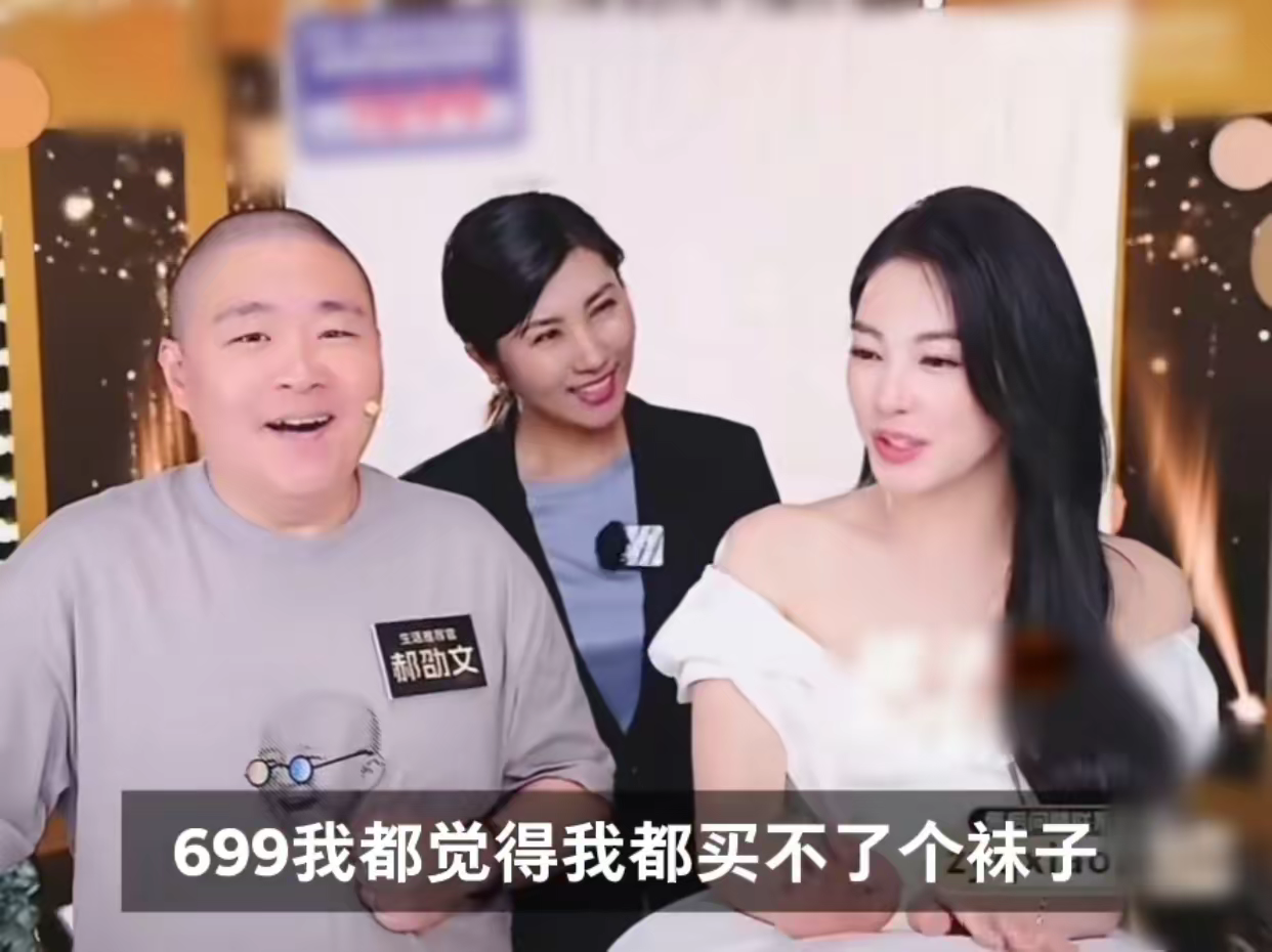 张雨绮直播争议后首登封面，穿性感透视抹胸，法国街头大秀好身材