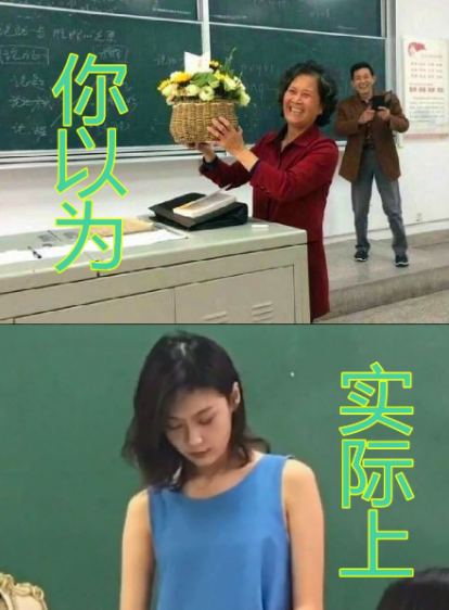 理想中的大学（理想中的大学和实际上的大学）