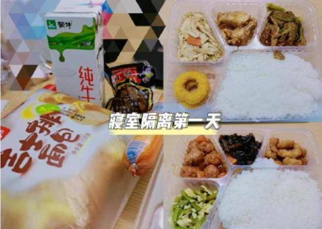 来自985高校的底气，吉林大学：孩子们，我们一定把4万份饭供上